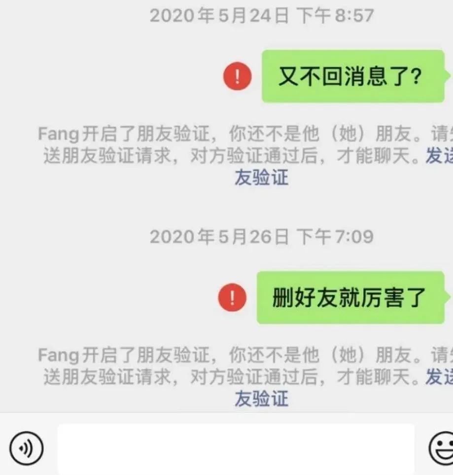 辽宁葫芦岛一男子被骗,被骗又骗别人