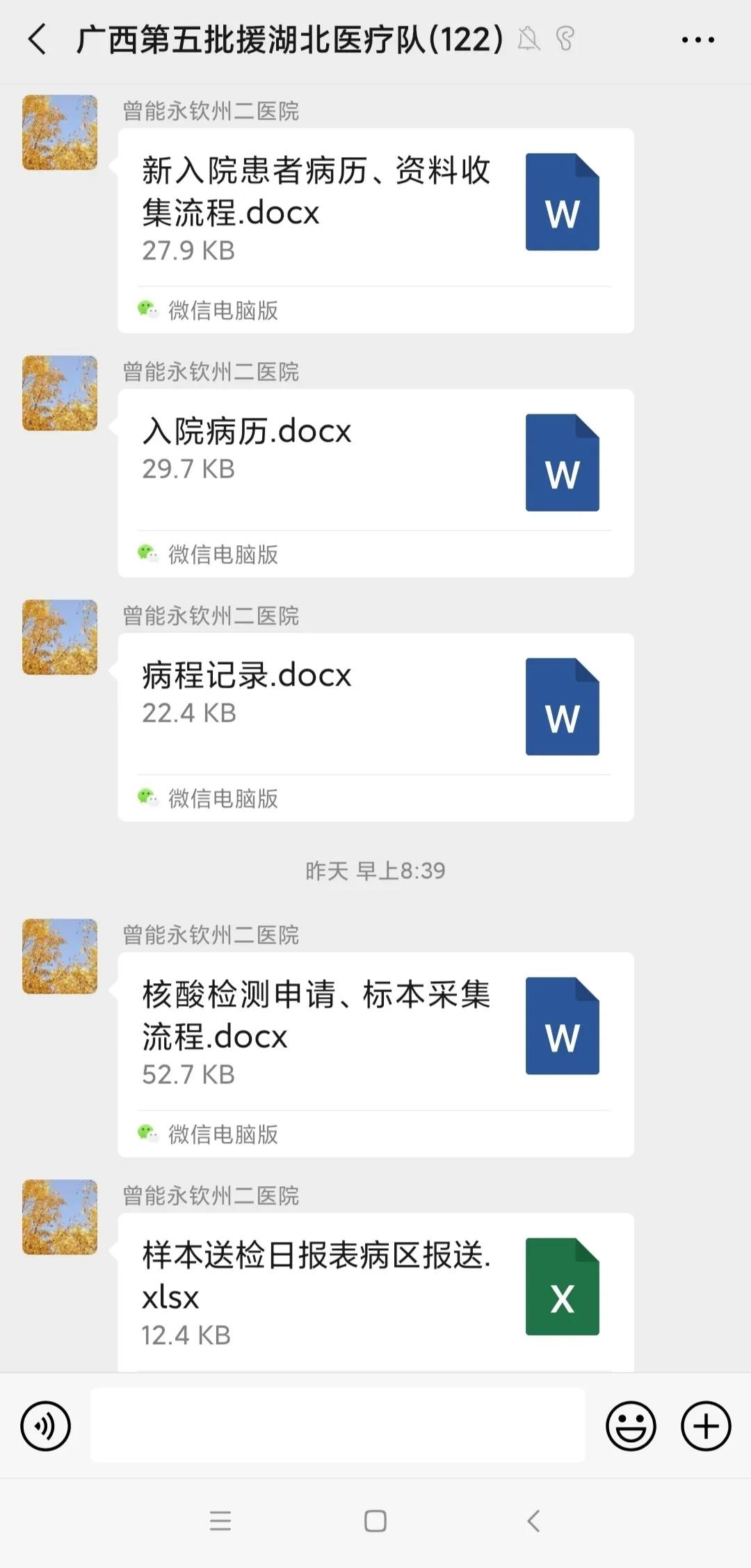 战疫第一线的你们,抗疫前线的你们