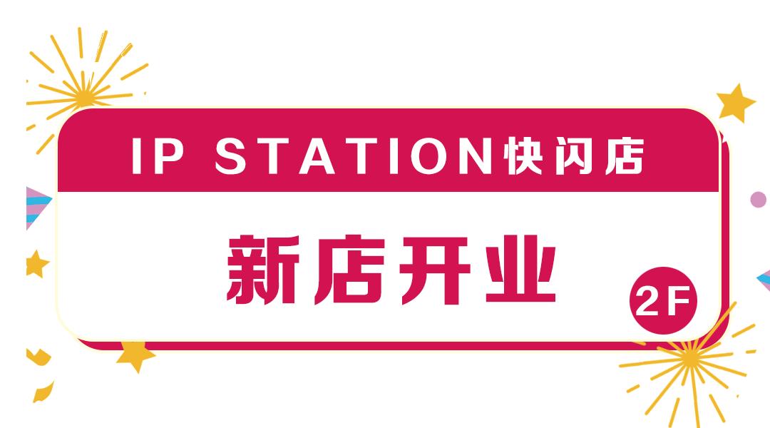 五五购物节最新优惠券,五一节嗨购节百万商品大促销