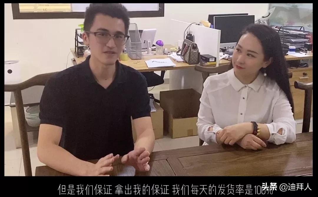 迪拜最牛华人电商,在迪拜最牛中国人