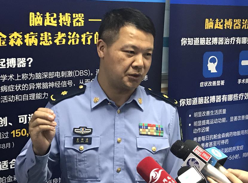 脑起搏器手术福州,南京脑起搏器治疗帕金森