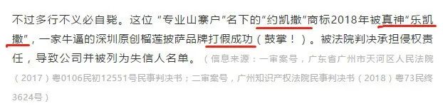 茶颜悦色南京,茶颜悦色员工吐槽月薪不超3000元