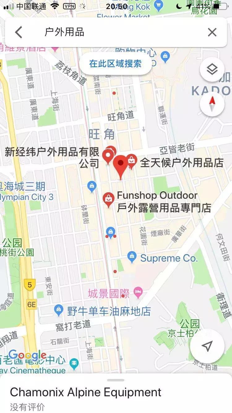 必收藏香港旅游攻略分享,香港淘货必买清单