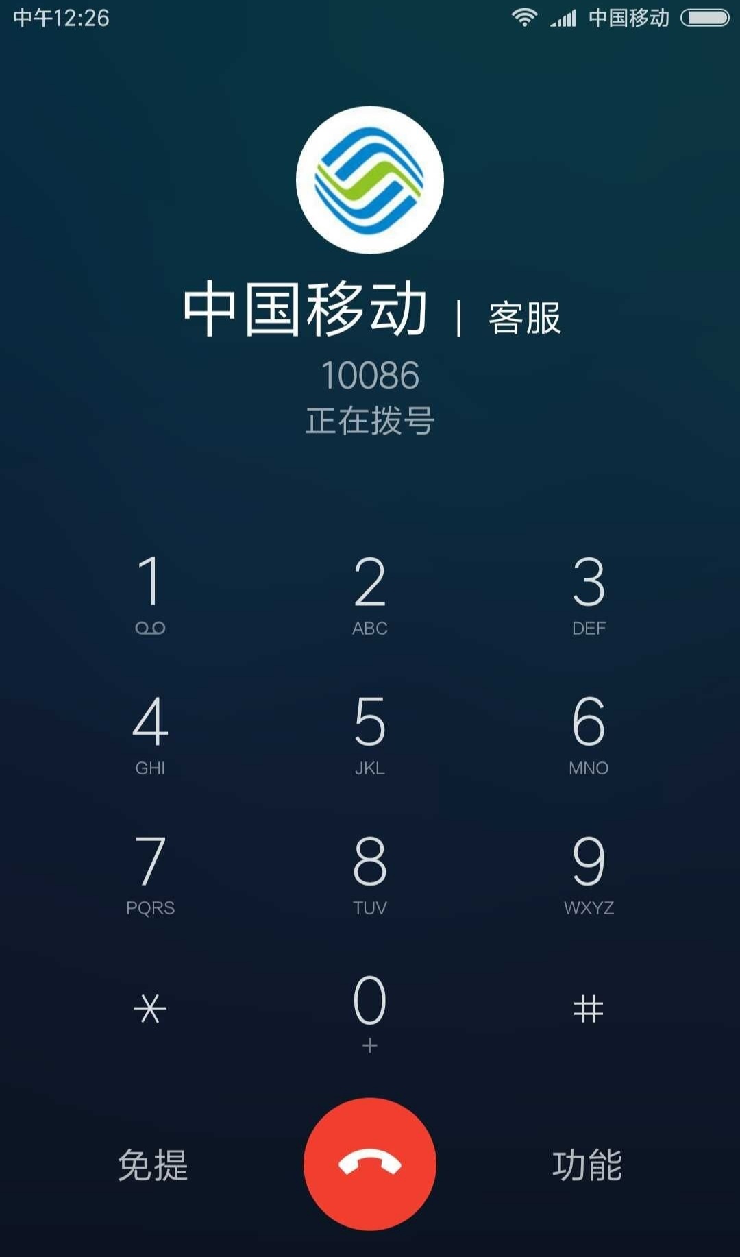 送手机会开心吗,送手机有人领到过吗