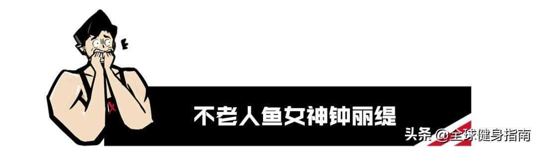 钟丽缇张伦硕人鱼夫妇跳舞视频,54岁钟丽缇穿红色人鱼装