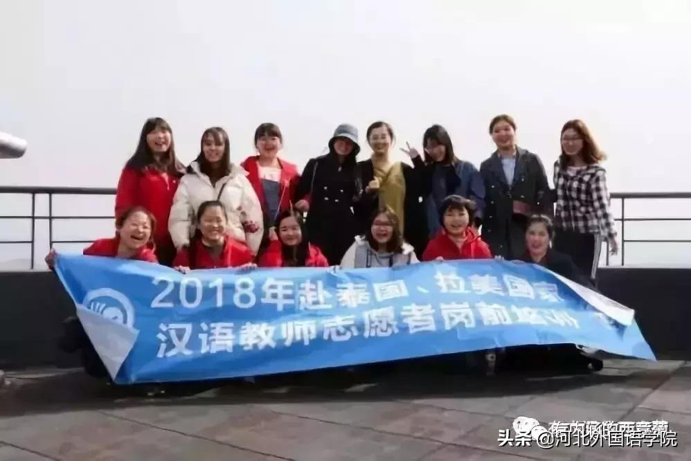 河北外国语学院西班牙语专业,国内西班牙语专业大学排名