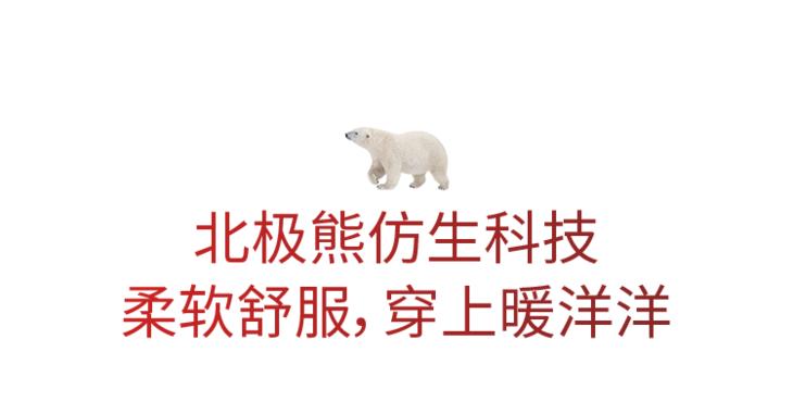 冬季保暖衣推荐加绒北极绒,冬天里面穿的保暖衣北极绒