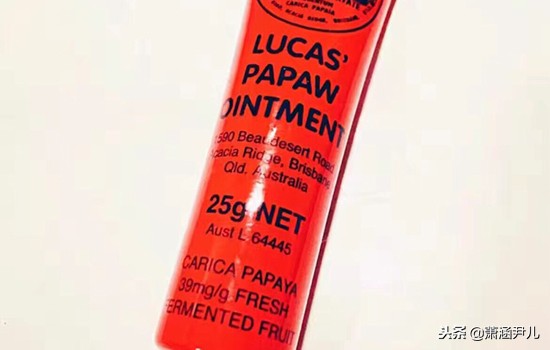 木瓜膏和护肤品哪个更好 (万能天然番木瓜膏和芦荟胶哪个好)