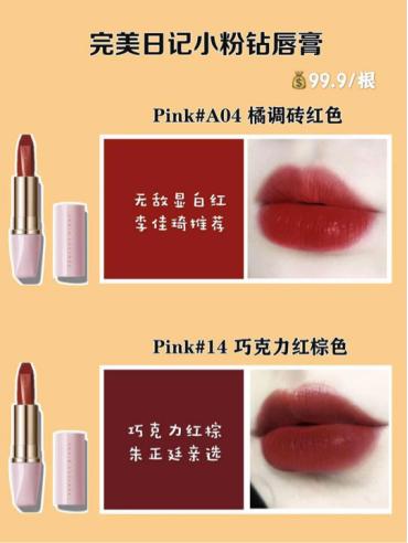 完美日记208佳人绝色口红试色,完美日记最推荐口红