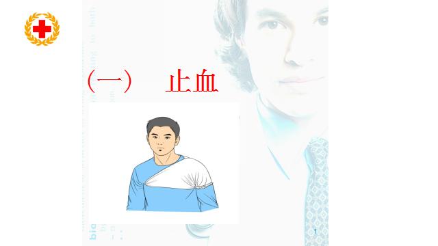 创伤止血包扎的顺序,外伤包扎止血操作流程和注意事项