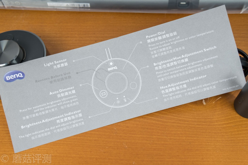 明基screenbarhalo怎么切换前后灯,明基screenbar和screenbarhalo