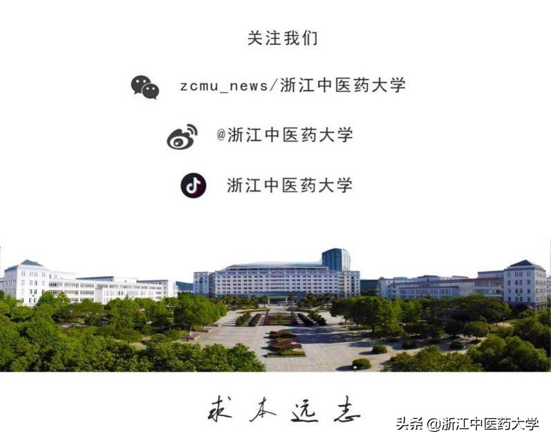 中医四大经典学习顺序,中医四大经典是哪几部