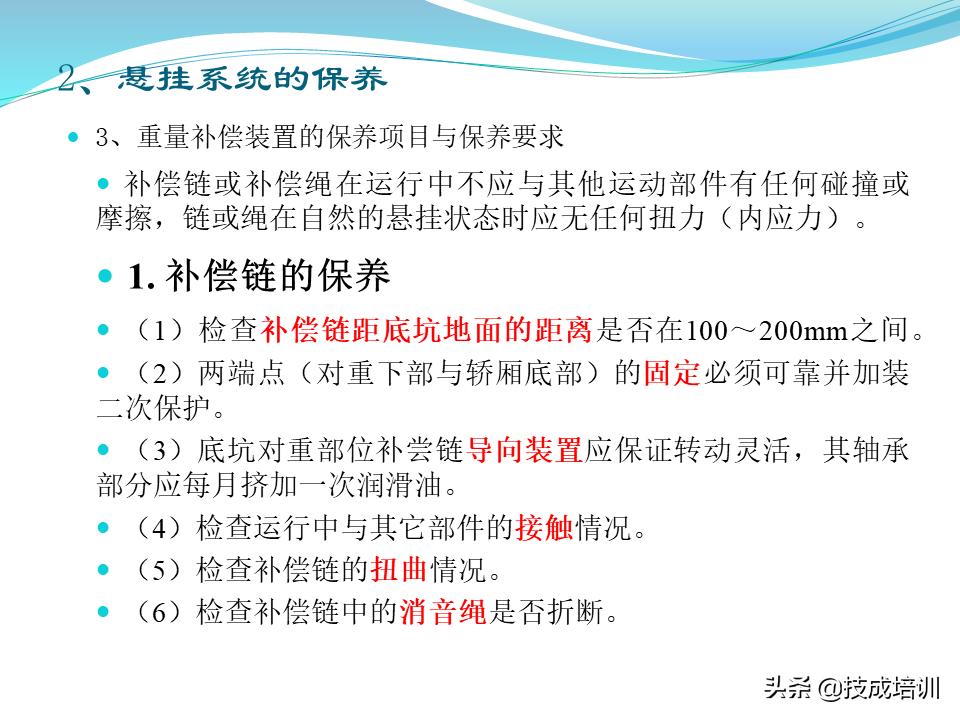 家用电梯维修保养费一年多少钱,关于电梯日常维修保养的通知