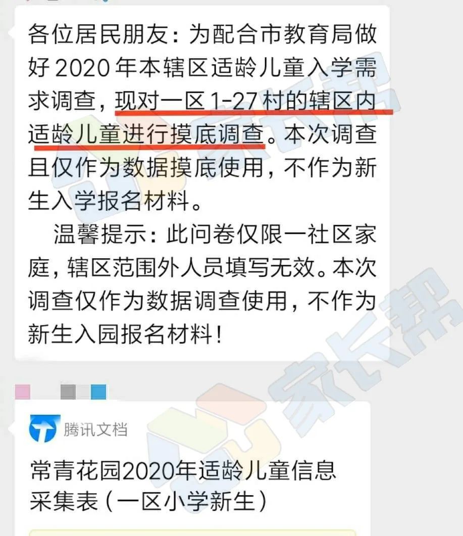 武汉外校美加分校小学摇号好进吗,光谷华一分校小升初比例