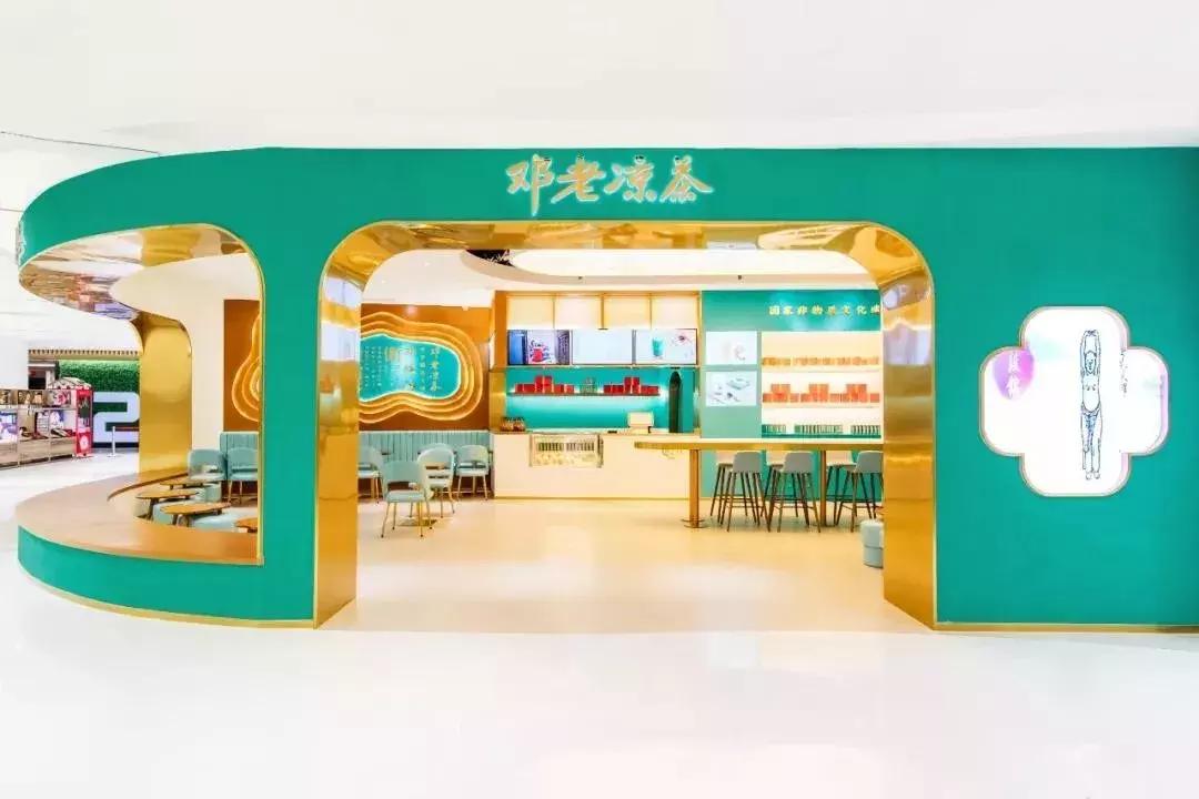 和王老吉1828杠上了，邓老凉茶在京开ins风国潮店