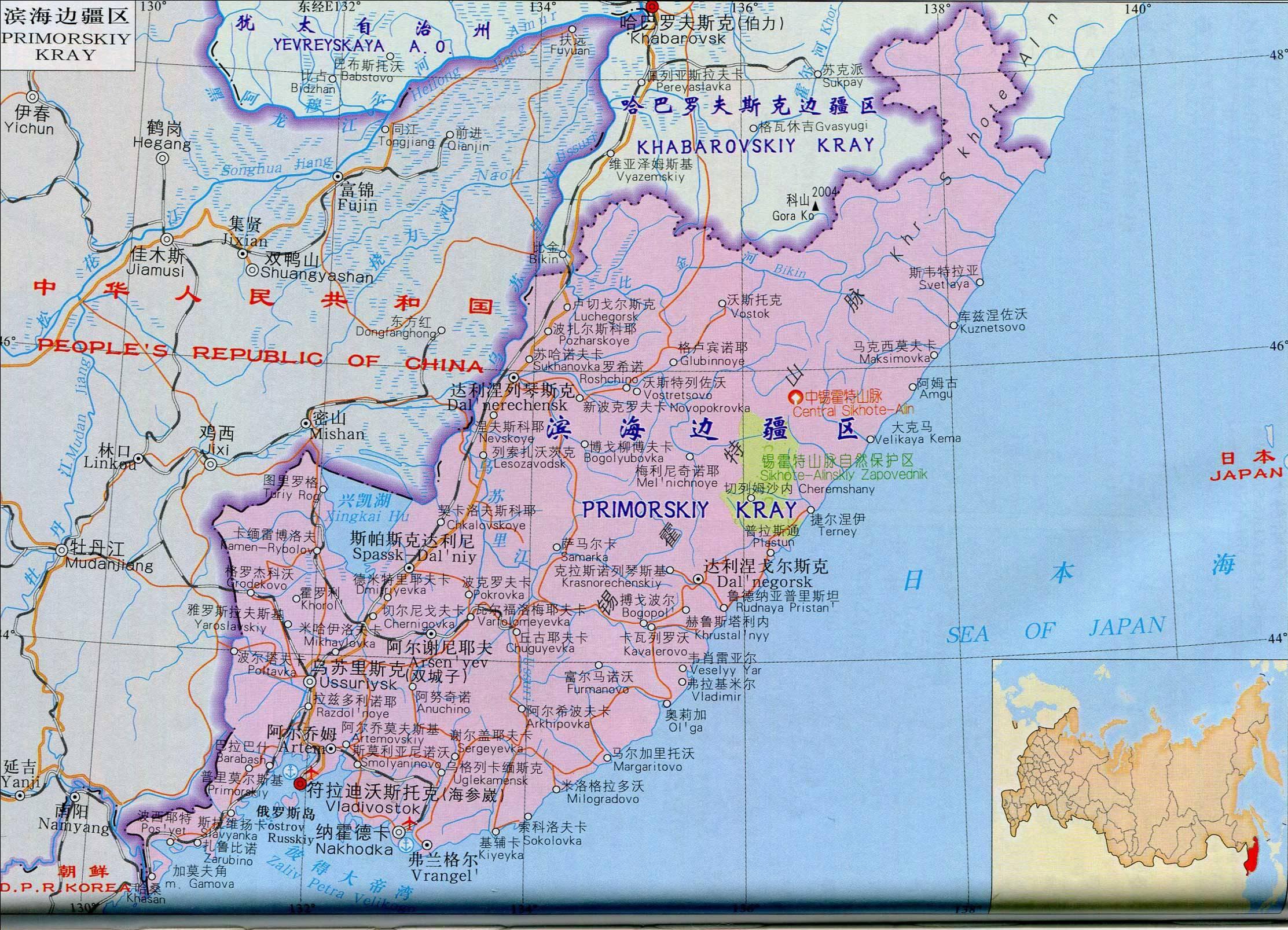 海参崴百万平方公里,俄罗斯海参崴有几个城市