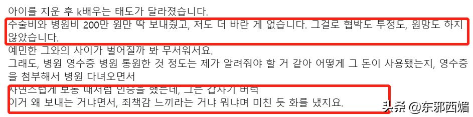 欺骗女友打胎赔偿多少,欺骗女友怀孕强求流产赔偿多少万