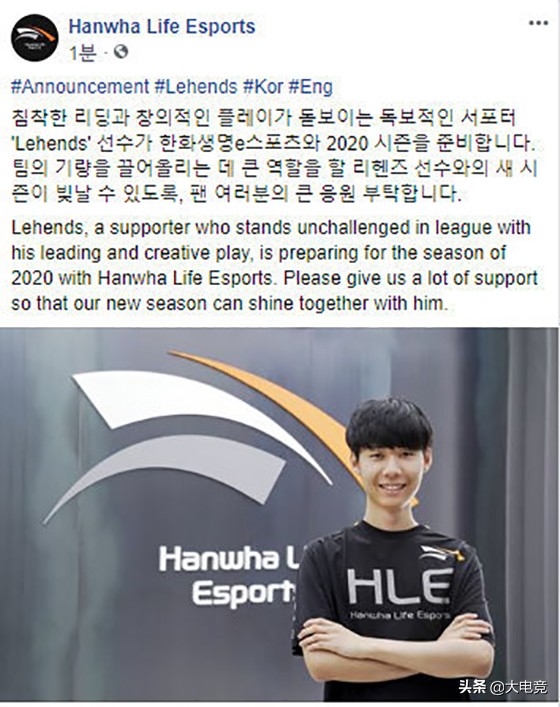 lol2019grf战队,lolgrf成员