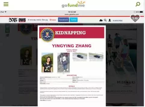 章莹颖和她家人吵架,章莹颖家人回应网友多项质疑