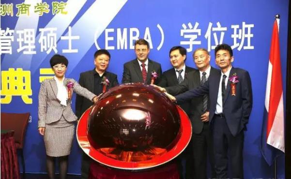 荷兰商学院dba博士课程,荷兰商学院emba课程咨询