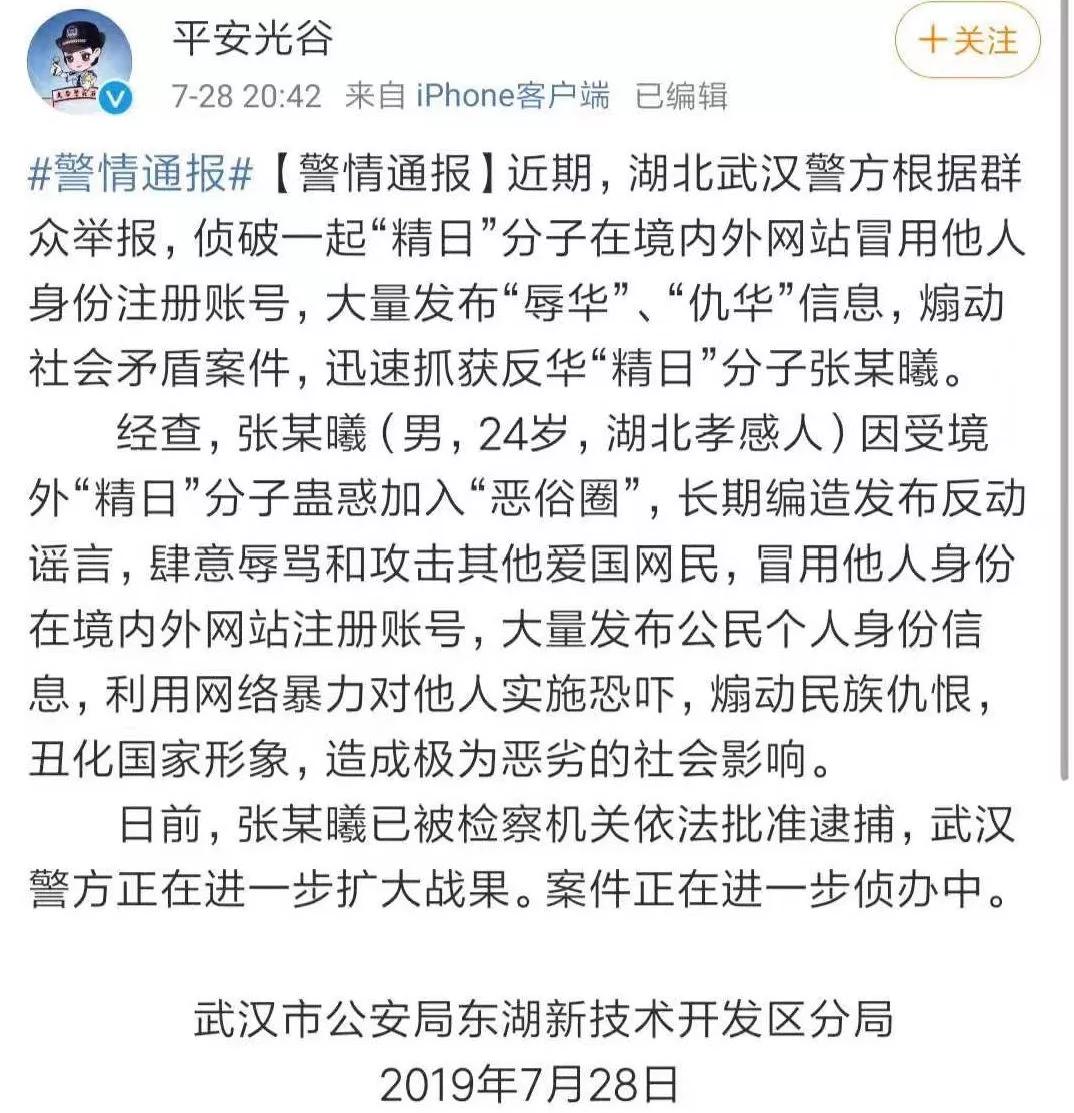 惹不起的寻衅滋事罪,寻衅滋事罪多么奇葩的罪名