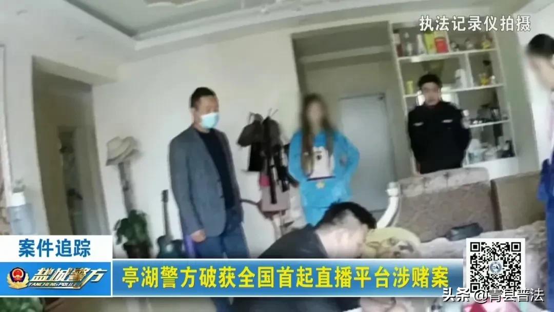 最新新闻网络涉赌案件,江苏警方最近破获网络电信诈骗案