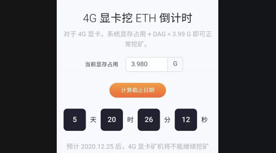 rtx2080为什么贵,rtx2080super适合挖矿吗