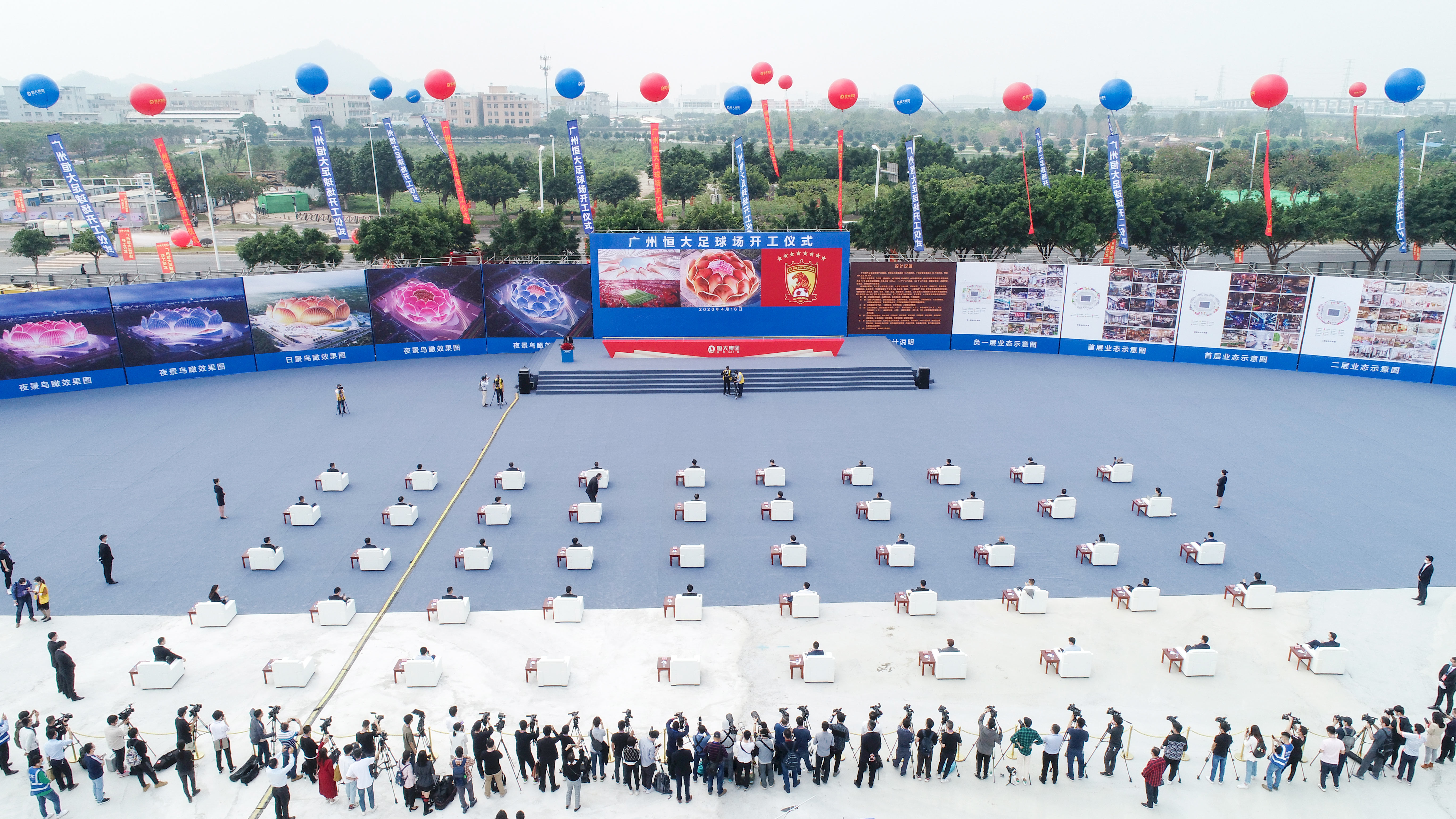 广州恒大最新足球场视频,广州恒大世界第一足球场视频