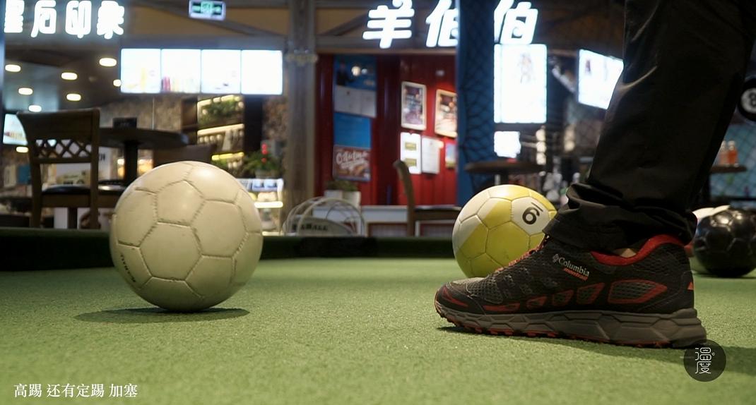 德国慕尼黑奥林匹克足球场,德国奥林匹克足球场