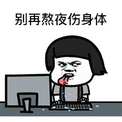 熬夜护肤方法要用对护肤品吗,过完年熬夜护肤