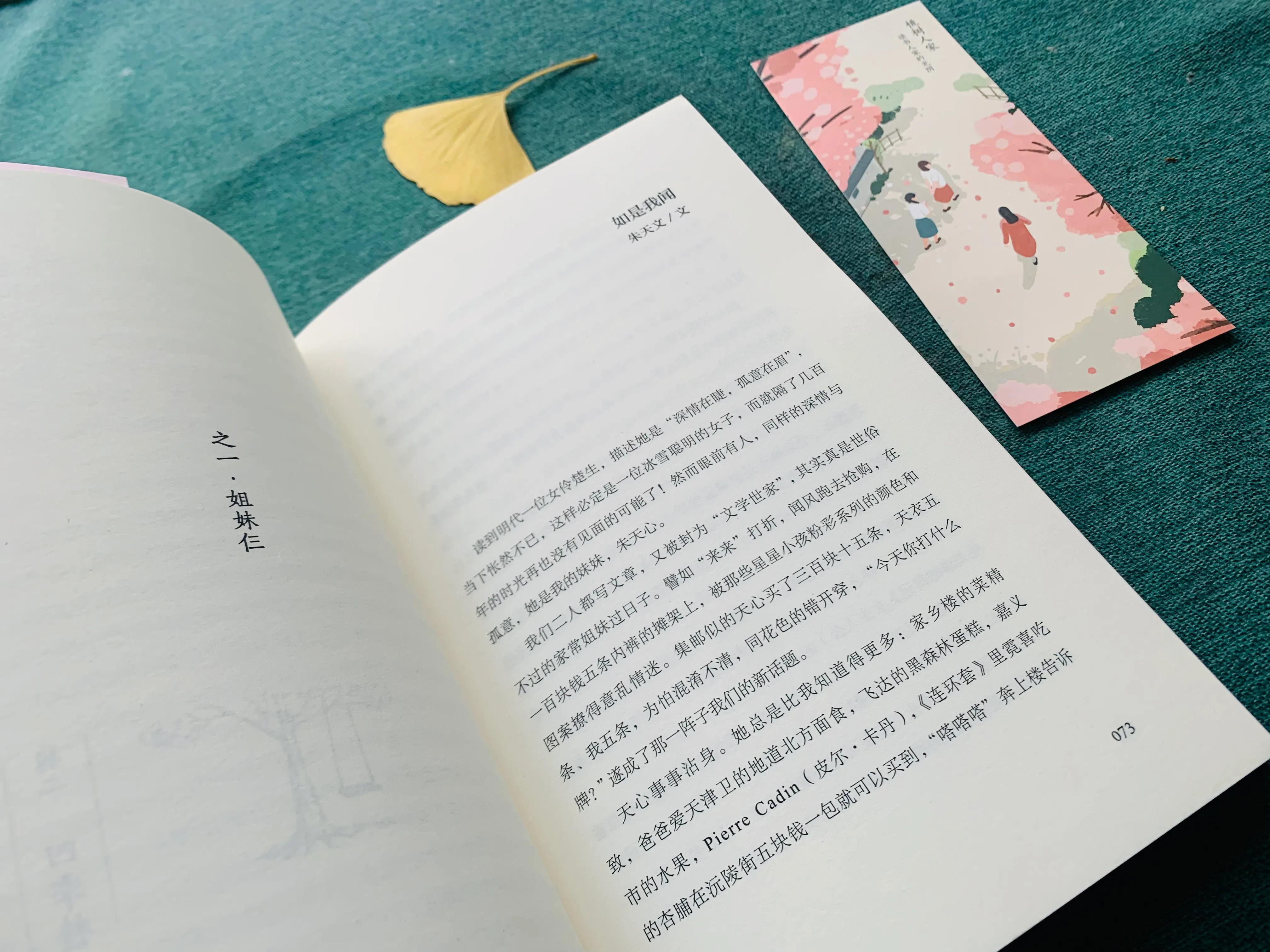 温暖的冬日美文,温暖的冬日散文