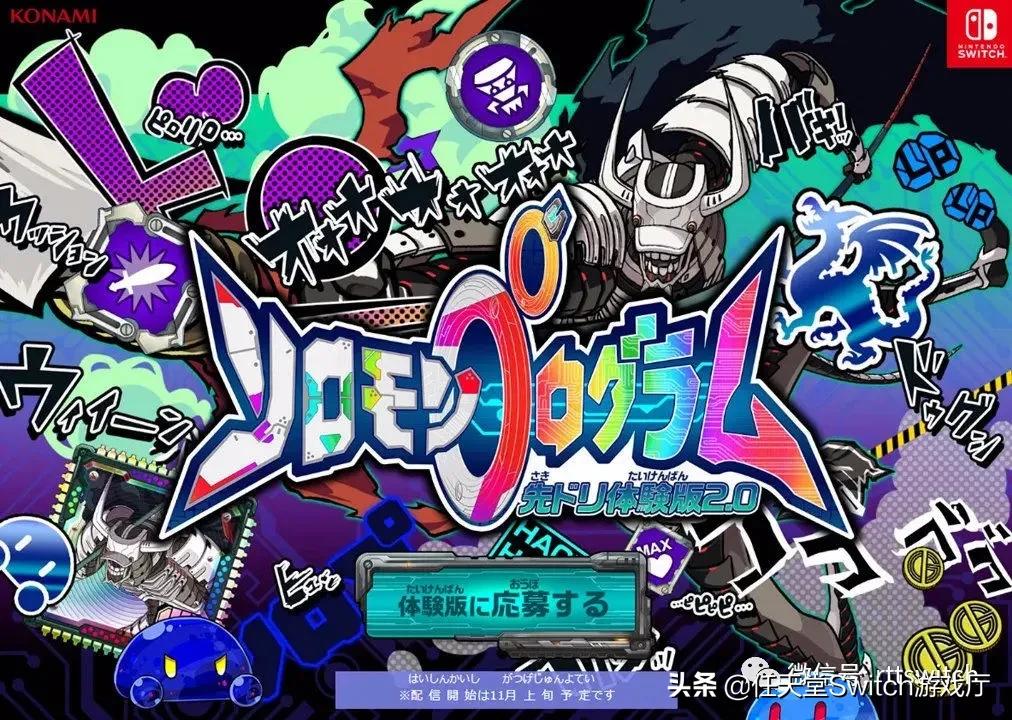 switch游戏fifa21开卡,任天堂switchfifa21