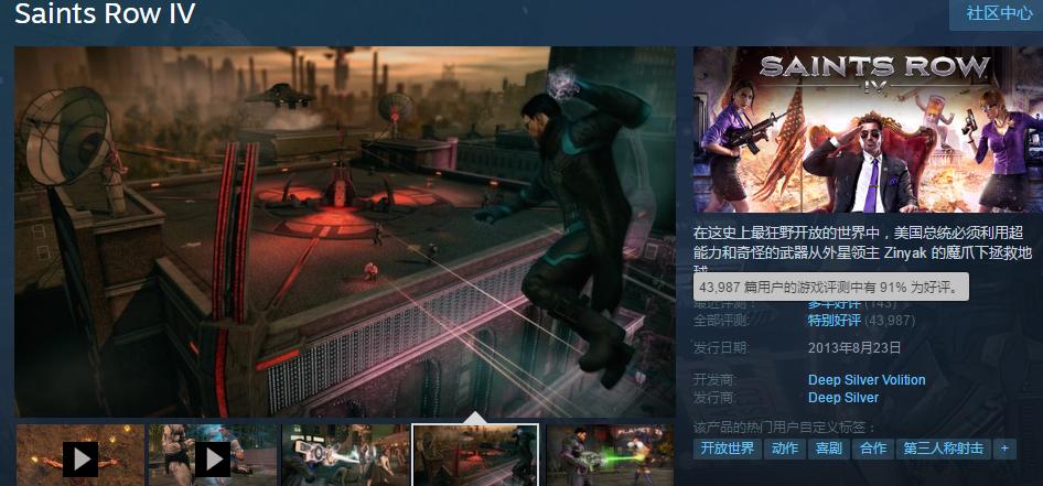 2020年steam10块钱以下的游戏,steam10块钱以内值得入手的游戏