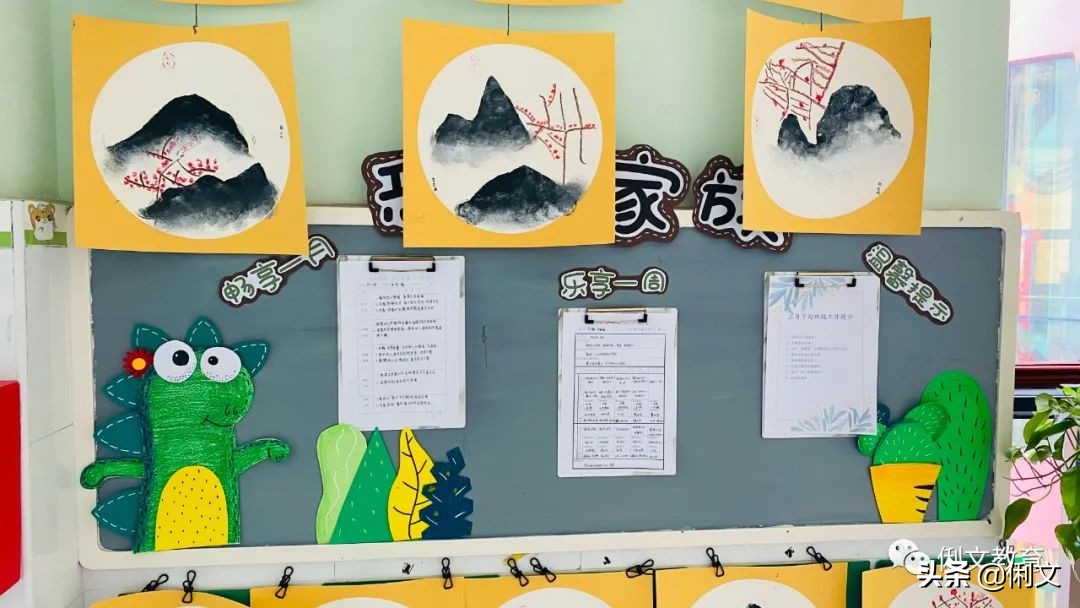 环境创设一年级,幼儿园梦想小学环境创设