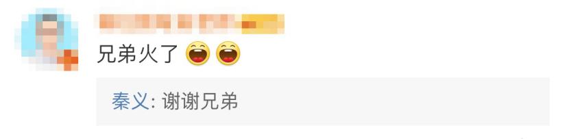 艾小羊：伊能静，你去哪儿找的这么好的前夫