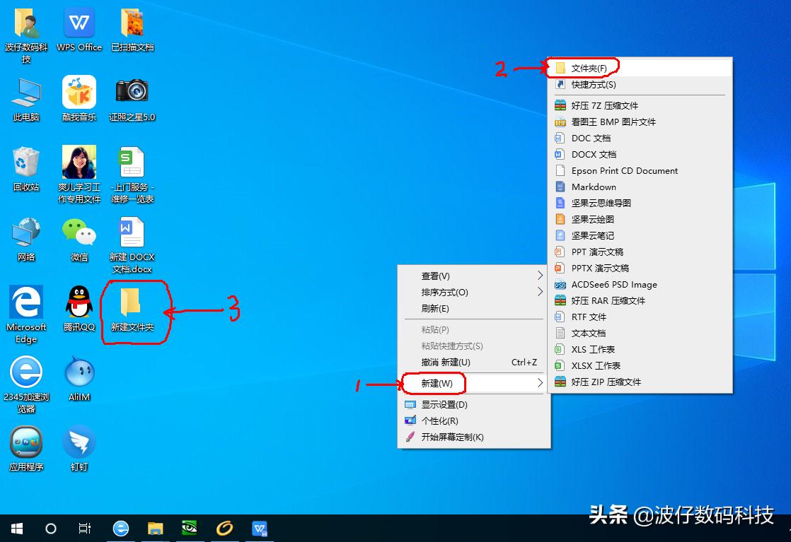 简单明了通俗易懂,文件和文件夹的各种基本操作梳理