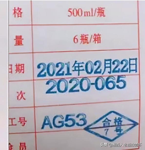 1997年38度飞天茅台真假鉴别图片,2009年2月17号飞天茅台真假鉴别