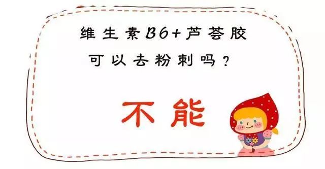 偏方祛痘靠谱吗,去粉刺的套路