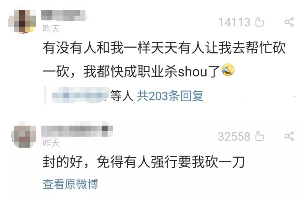 砍!砍!砍?不许再砍价了!微信新规出台,这些外链不可有