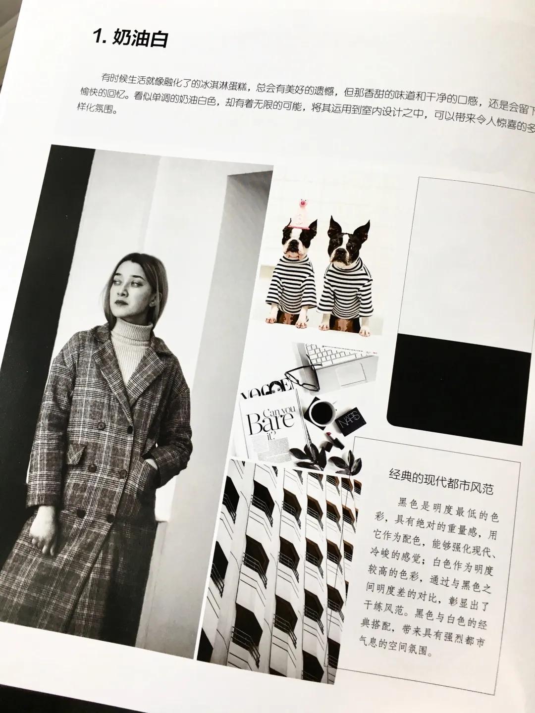 超清色彩搭配,强大的色彩搭配案例库