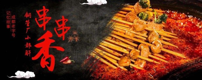 成都逛吃推荐打卡,成都适合逛吃的地方