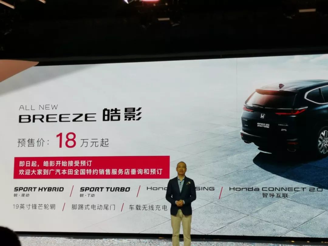 cr-v与皓影该如何选择呢,本田cr-v混动版对比皓影混动