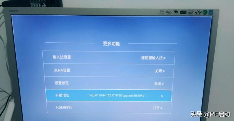 电信iptv中兴机顶盒装第三方软件,中兴iptv怎么破解