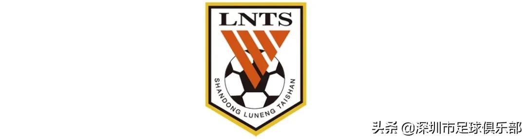 球迷收藏足球,深足赛程中超