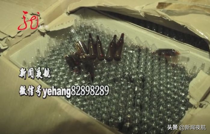 黑龙江假烟案件,查获假烟假酒