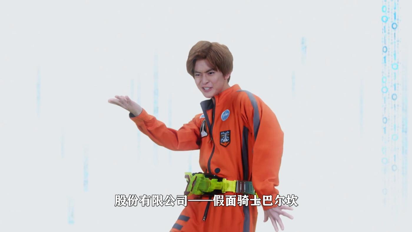 假面骑士零一外传:或人去了趟宇宙,哉亚总裁就搞偷袭,零一无敌