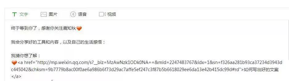 微信公众号运营管理,如何运营微信公众号