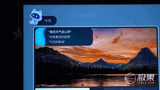 创维a50和q71哪个好,创维q71-8k电视