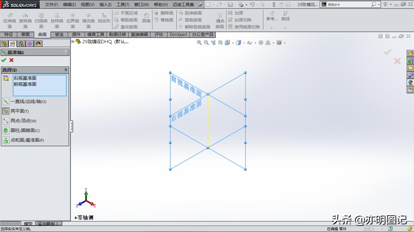 solidworks玫瑰花建模教程,玫瑰花建模solidworks尺寸图