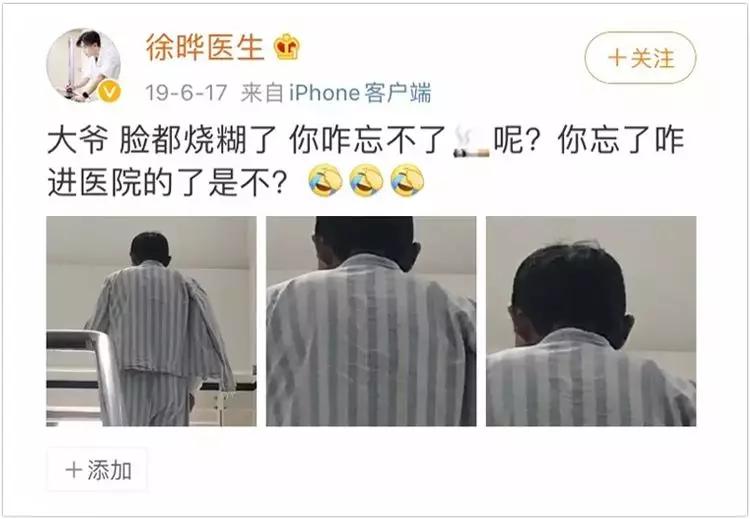 温柔版江直树、特警版刘昊然…妈呀，他们救完人还偷心